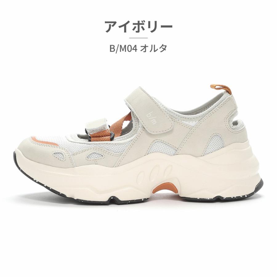 ✨極美品✨MOONSTAR ムーンスター B/M 04オルタ ベージュ サンダル b/m MoonStar ムーンスター B/M 04 オルタ スニーカー サンダル