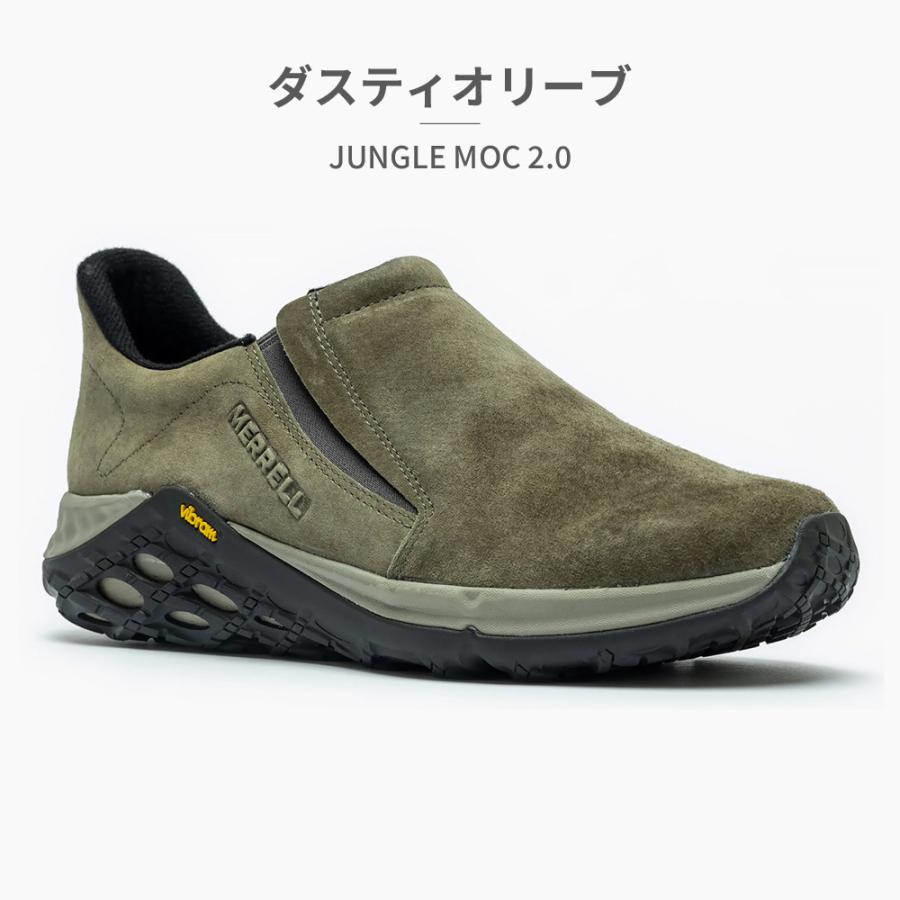 MERRELL（メレル） スリッポン メンズ ジャングル モック 2.0 94523
