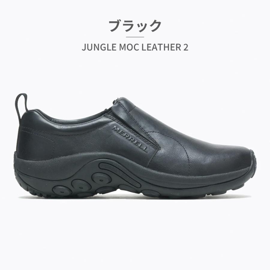 MERRELL スニーカー メンズ ジャングル モック レザー 2 M000439 MERRELL スニーカー メンズ ジャングル モック レザー 2 M000439
