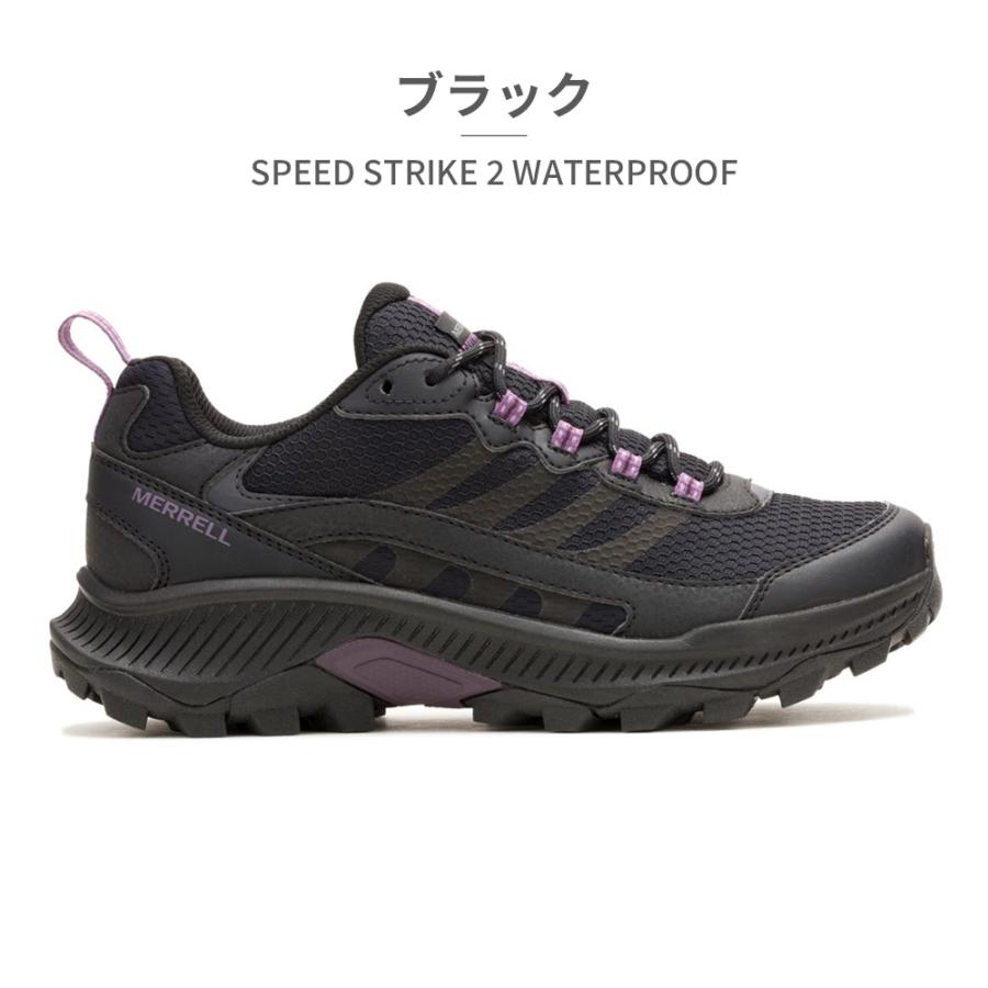 MERRELL メレル スピード ストライク2 ウォータープルーフ トレッキング ハイキング レディース シューズ 靴 038284 MERRELL（メレル） トレッキングシューズ レディース スピード