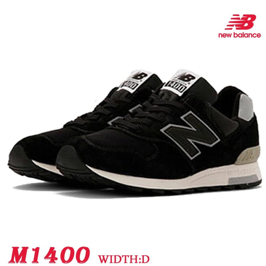 ニューバランス スニーカー New Balance M1400 Bks Black ブラック Made In Usa つるや Paypayモール店 通販 Paypayモール