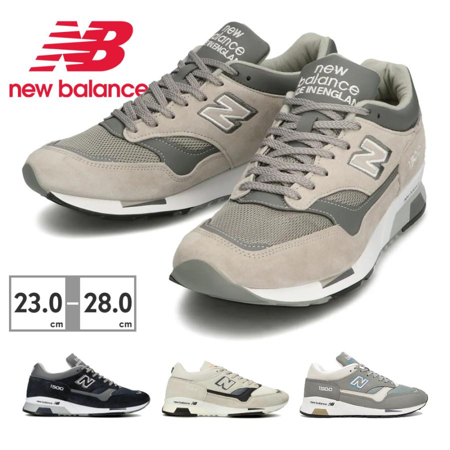 ニューバランス（new balance）（メンズ）スニーカー M1500 PGL D