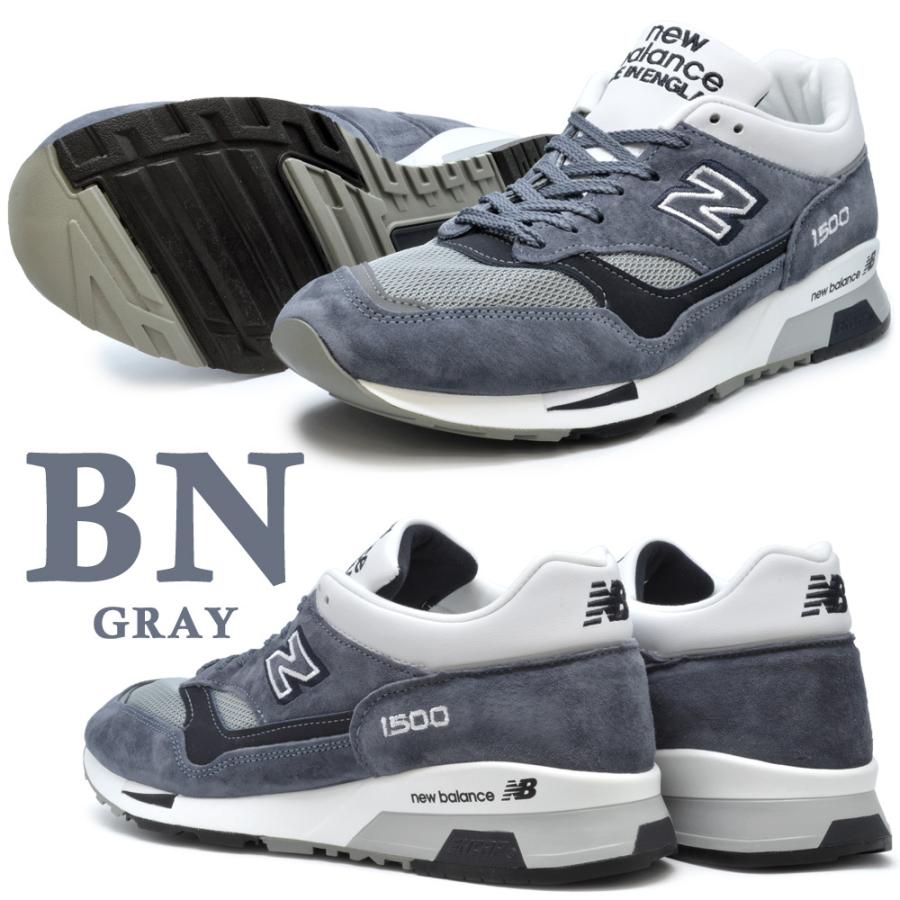 New Balance ニューバランス M1500 BN 国内正規品 スニーカー