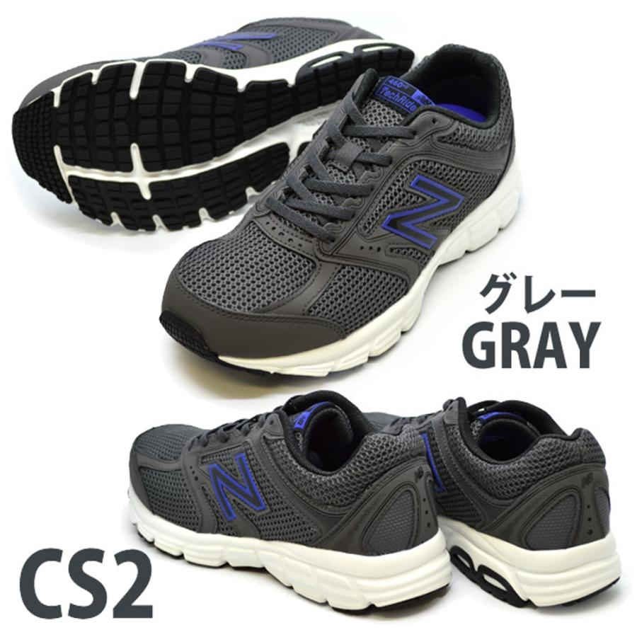 New shop balance m460