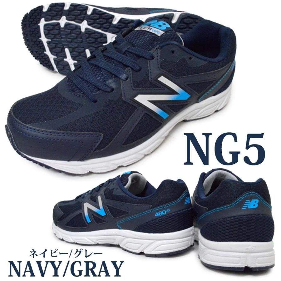 New Balance（ニューバランス） スニーカー new balance M480 BW5 NG5 