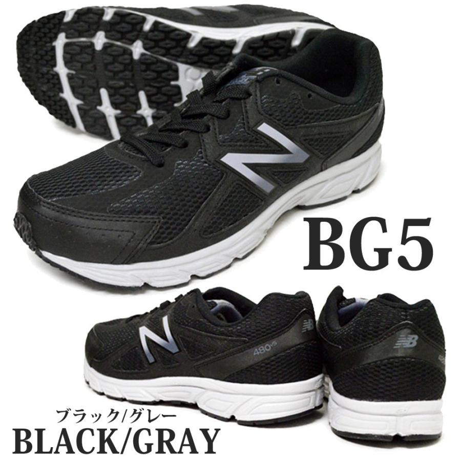 New Balance（ニューバランス） スニーカー new balance M480 BW5 NG5 