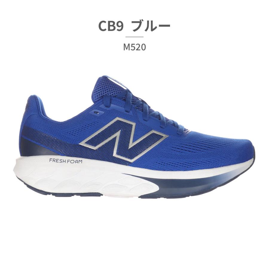 New Balance（ニューバランス） スニーカー メンズ M520 Fresh Foam