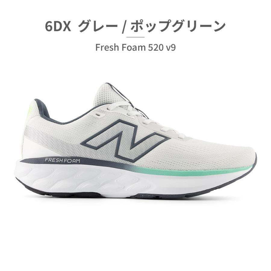 New Balance（ニューバランス） スニーカー メンズ M520 Fresh Foam