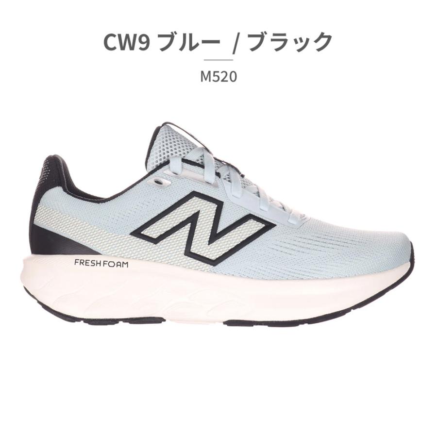 【タグ付き新品】ニューバランス new balance Fresh M520 New Balance ニューバランス new balance スニーカー メンズ
