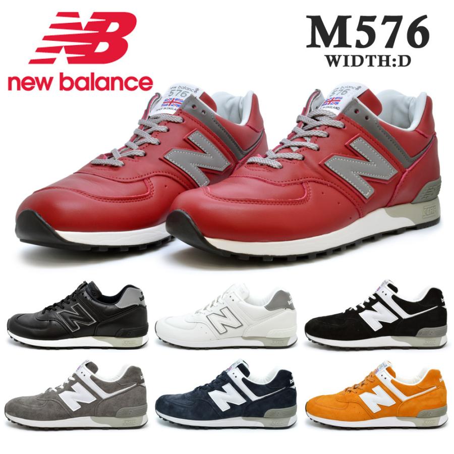ニューバランス M576 スニーカー メンズ 国内正規品 MADE IN UK 英国 ENGLAND new balance RED KKL WWL  KGS GRS DNW YY :4-nb-m-m576-1:つるや 靴のTSURUYA - 通販 - Yahoo!ショッピング