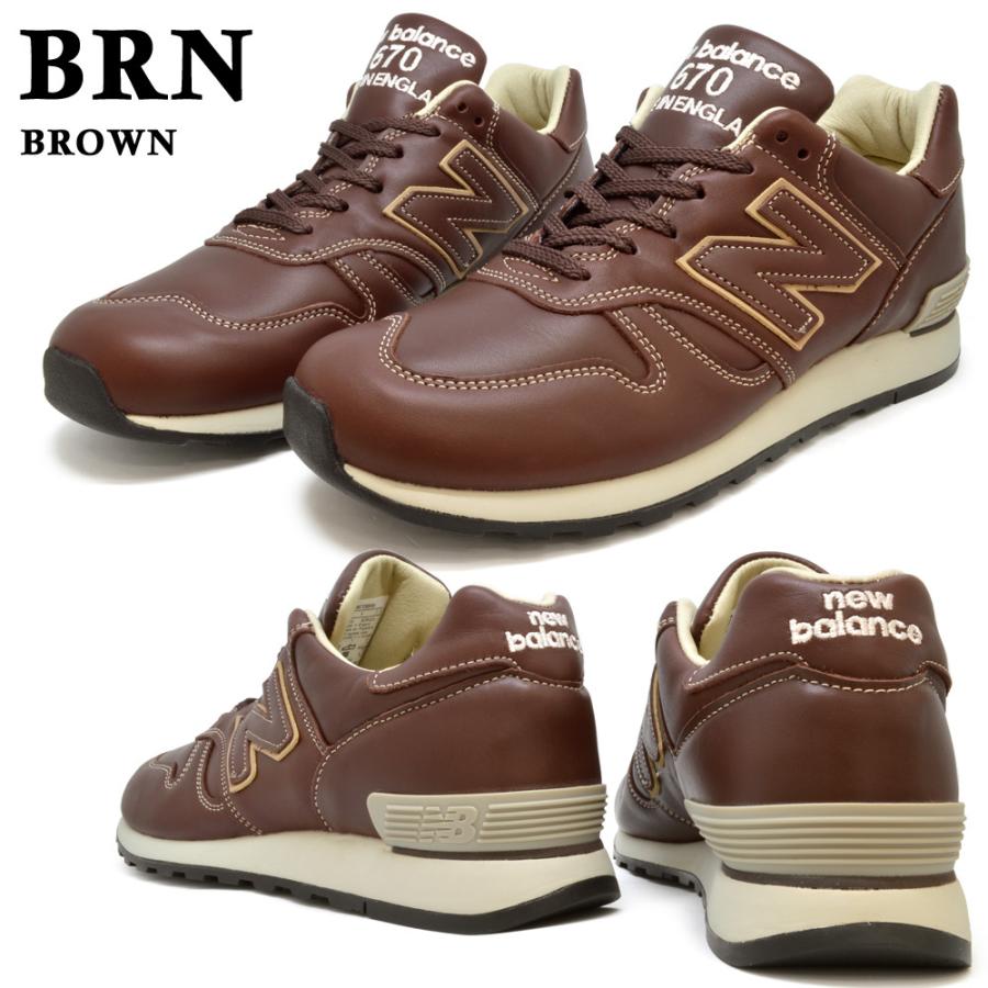 New Balance（ニューバランス） 国内正規品 スニーカー メンズ