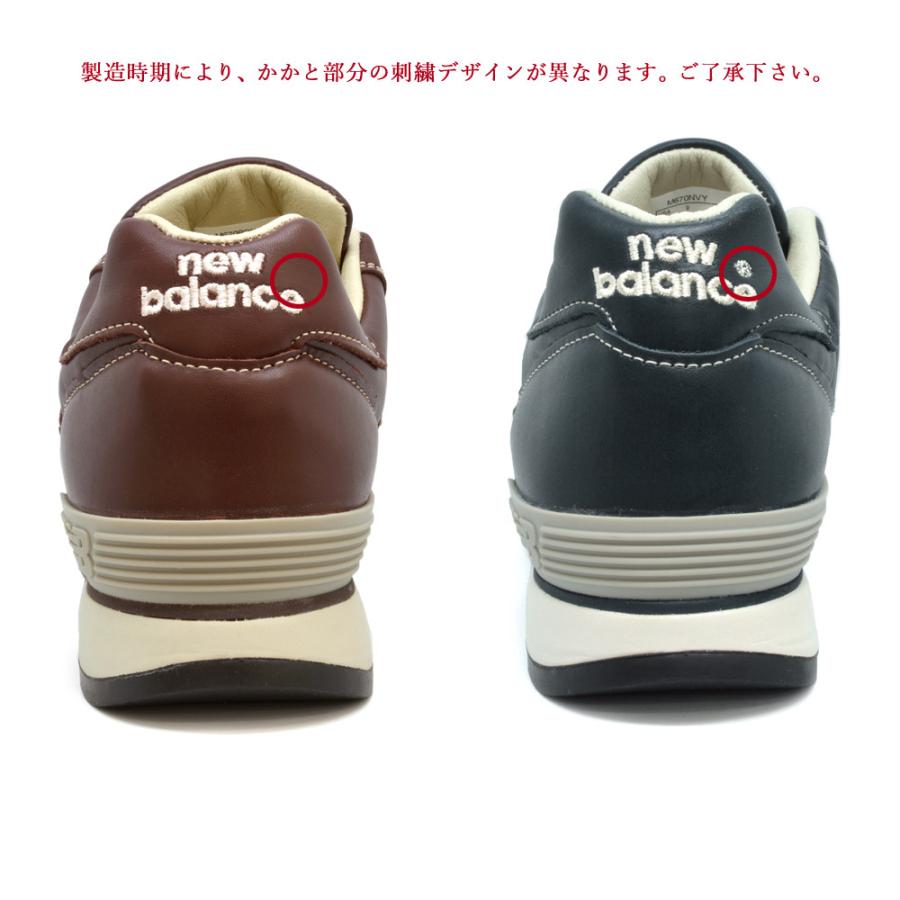 New Balance ニューバランス new balance 国内正規品 スニーカー