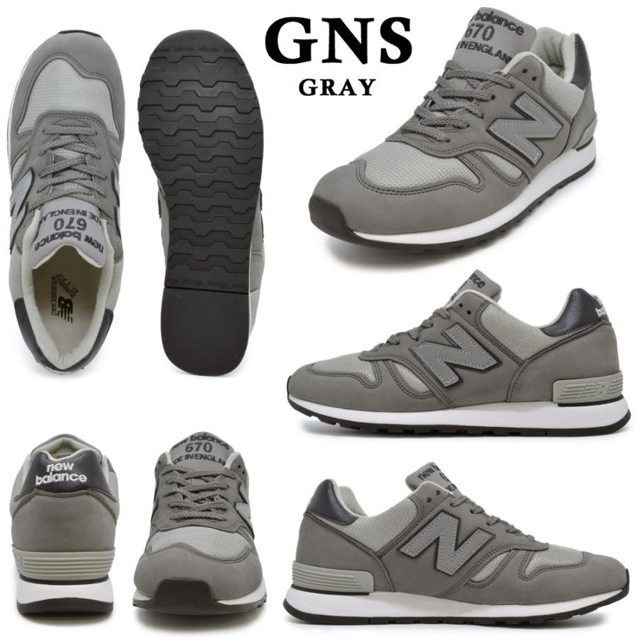 ニューバランス M670 KKG 28.5cm UK製 newbalance New Balance ニューバランス new balance 国内正規品 スニーカー