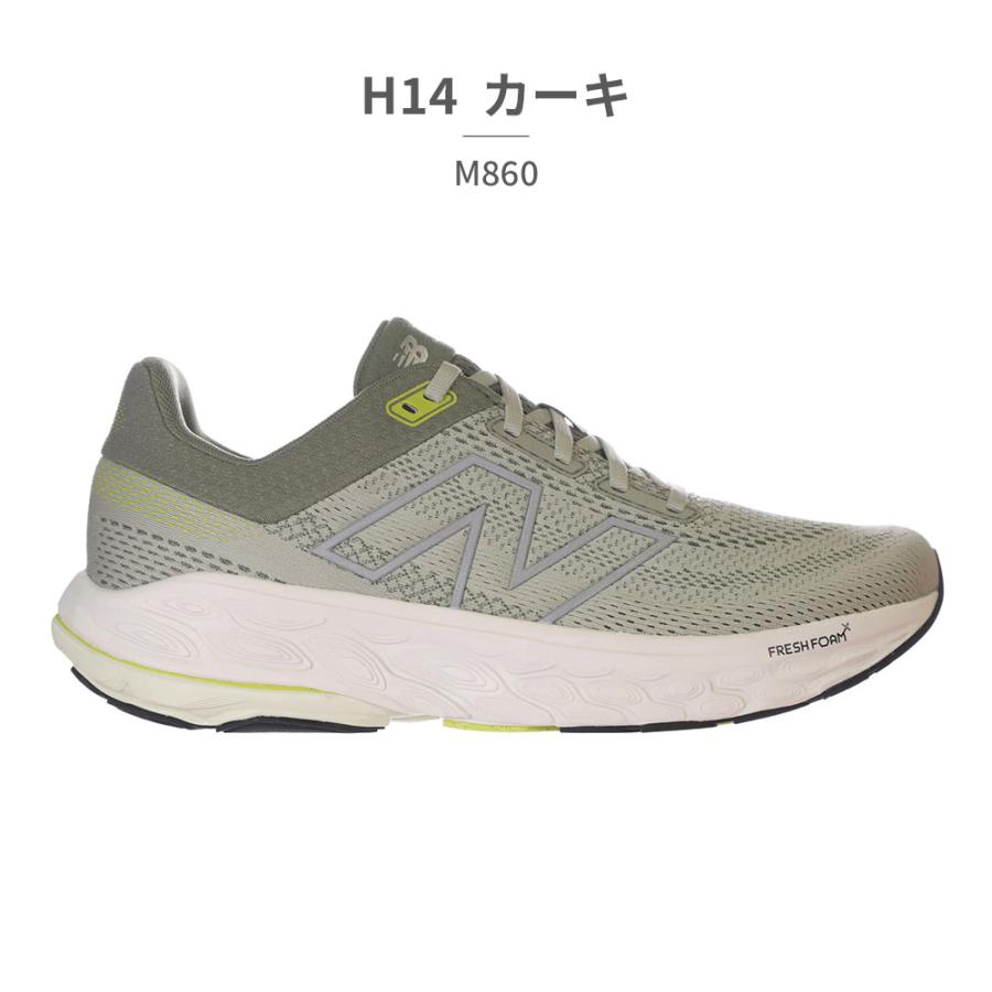 ニューバランス new balance スニーカー メンズ Fresh Foam X フレッシュフォーム 860 M860 57G A14 H14 ランニングの画像