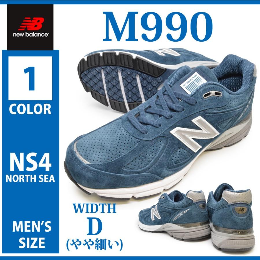 靴 New Balance M990 JJ4 28cm US10 New Balance x JJJJound 990v4 Made in USA 'Navy' M990JJ4