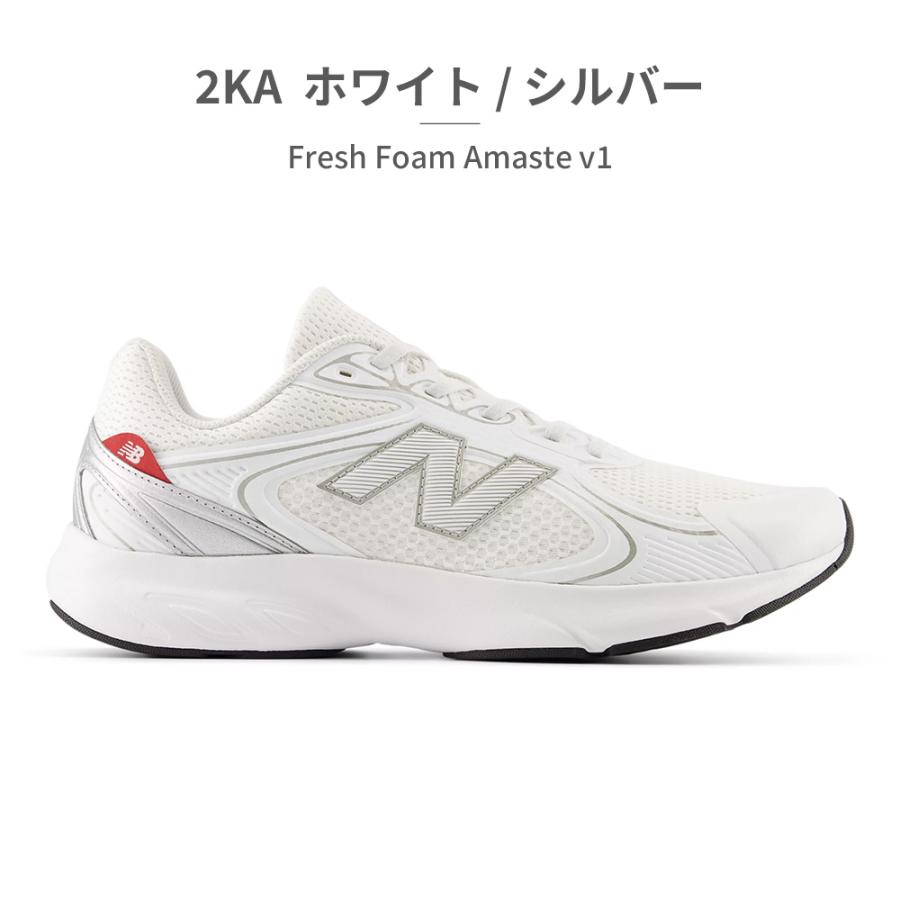 New Balance（ニューバランス） スニーカー メンズ フレッシュフォーム