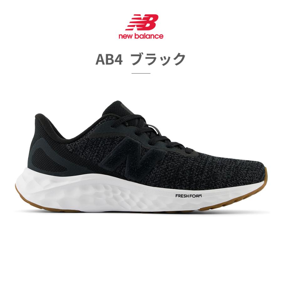 New Balance（ニューバランス） スニーカー メンズ フレッシュフォーム