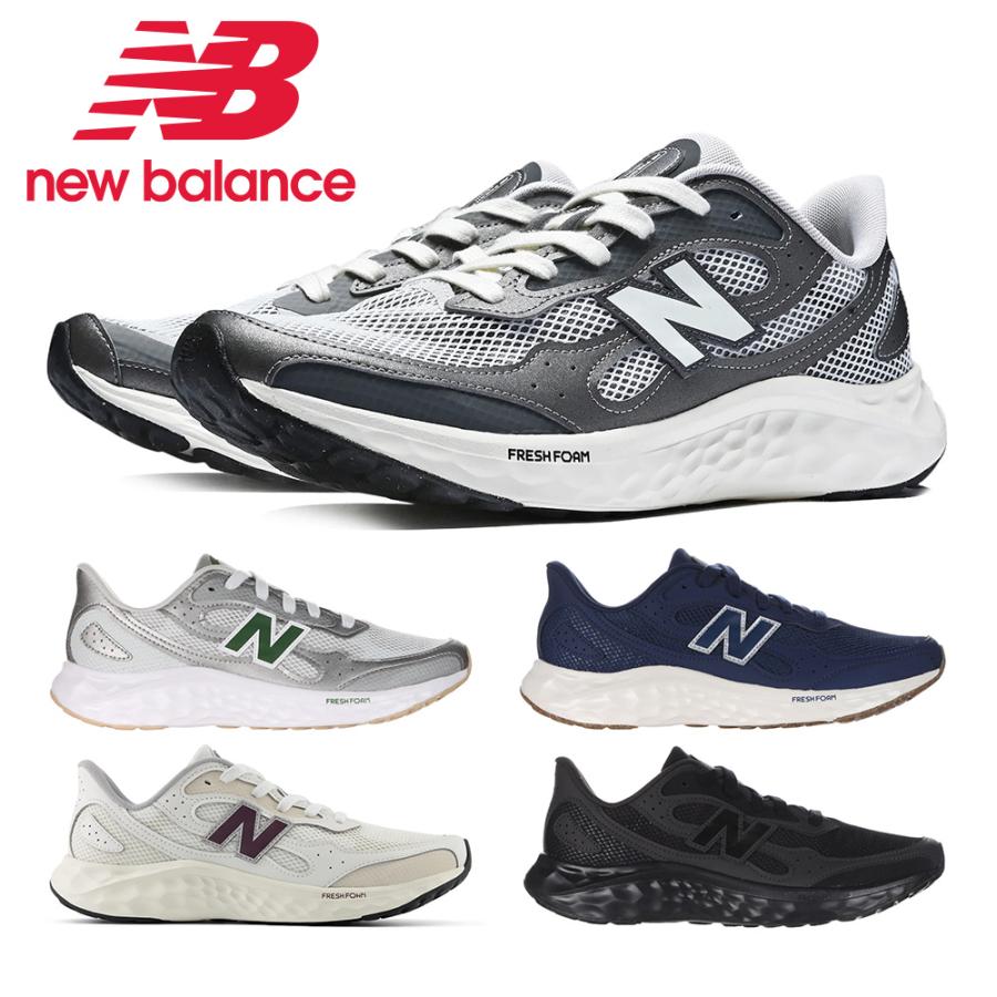 New Balance ニューバランス new balance スニーカー メンズ