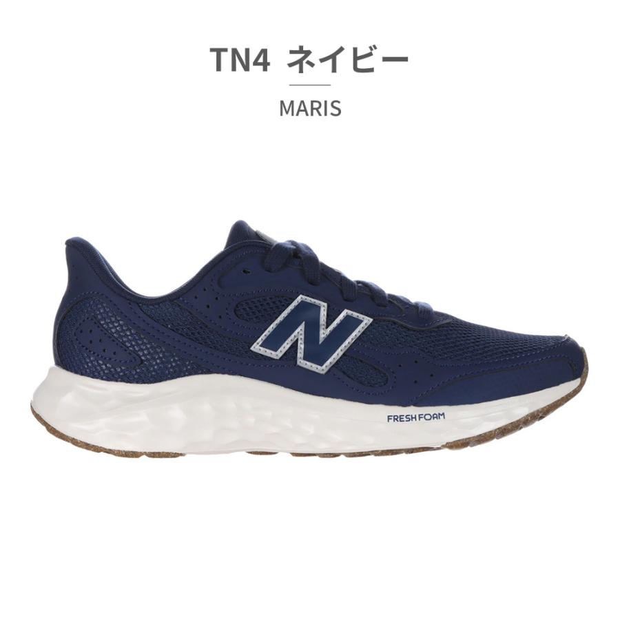 ニューバランス new balance スニーカー メンズ MARIS Fresh Foam Arishi v4 フレッシュフォーム アリシの画像