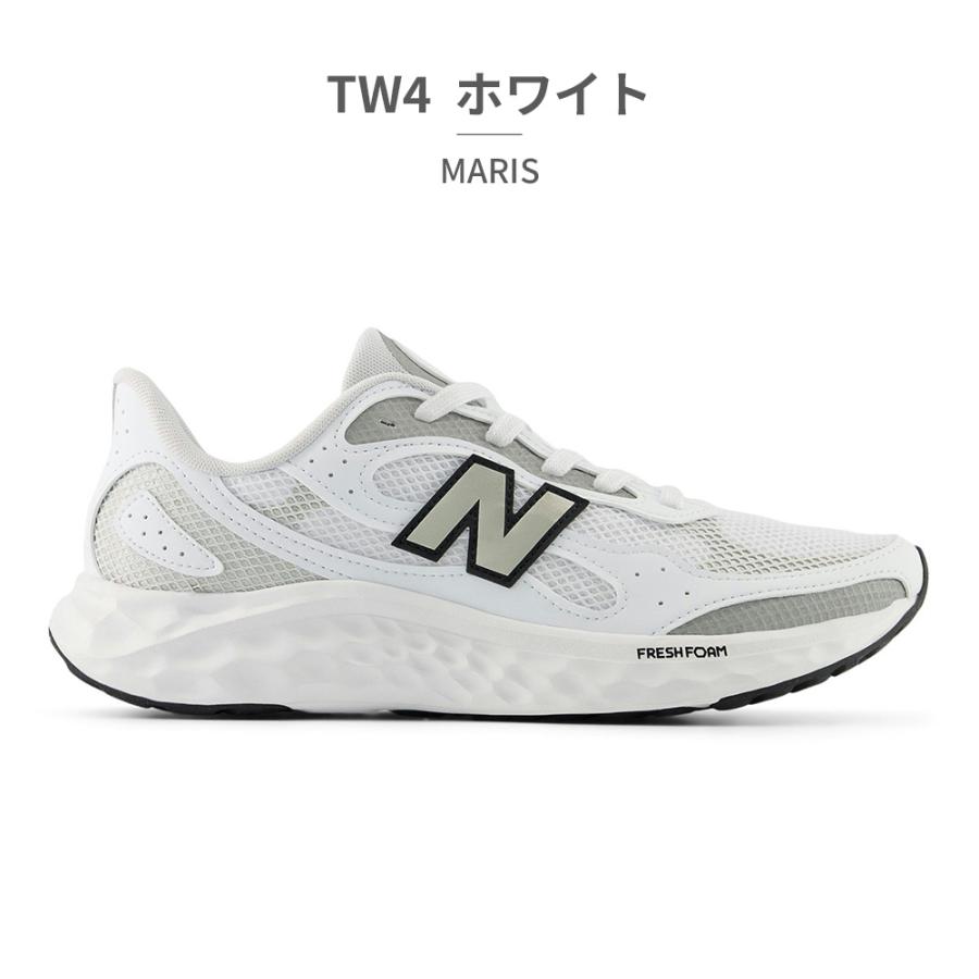 New Balance（ニューバランス） スニーカー メンズ MARIS Fresh Foam
