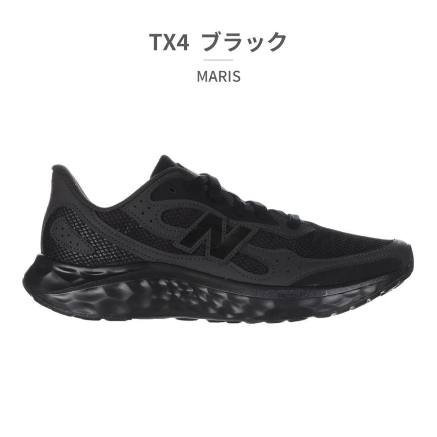 ニューバランス new balance スニーカー メンズ MARIS Fresh Foam Arishi v4 フレッシュフォーム アリシの画像