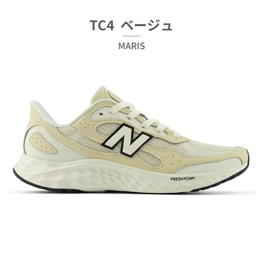 ニューバランス new balance スニーカー メンズ MARIS Fresh Foam Arishi v4 フレッシュフォーム アリシの画像