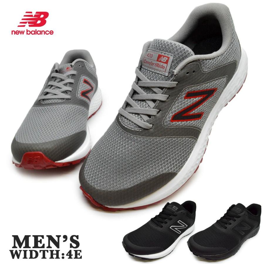 ニューバランス スニーカー New Balance メンズ Me4 G1 B1 A1 4ｅ つるや Paypayモール店 通販 Paypayモール