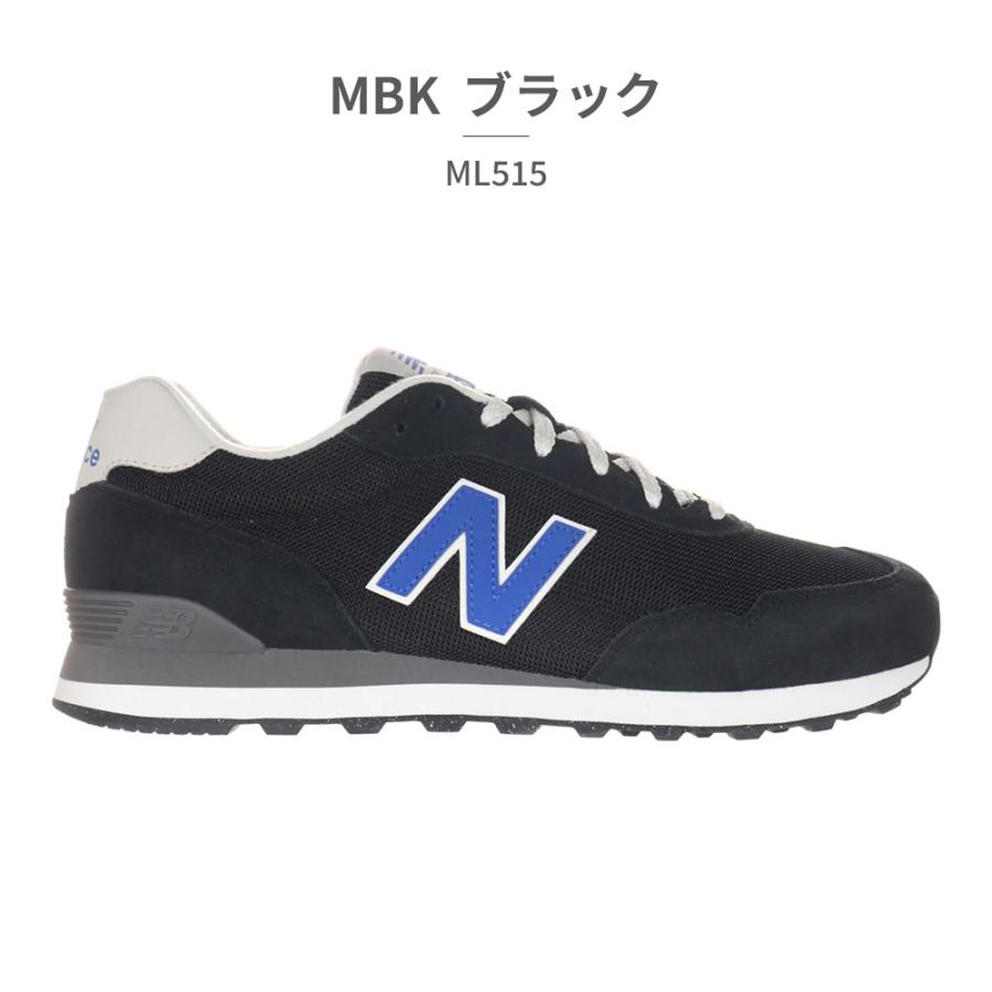 ニューバランス new balance ML515 メンズ スニーカー カジュアル ランニング | New Balance | 23