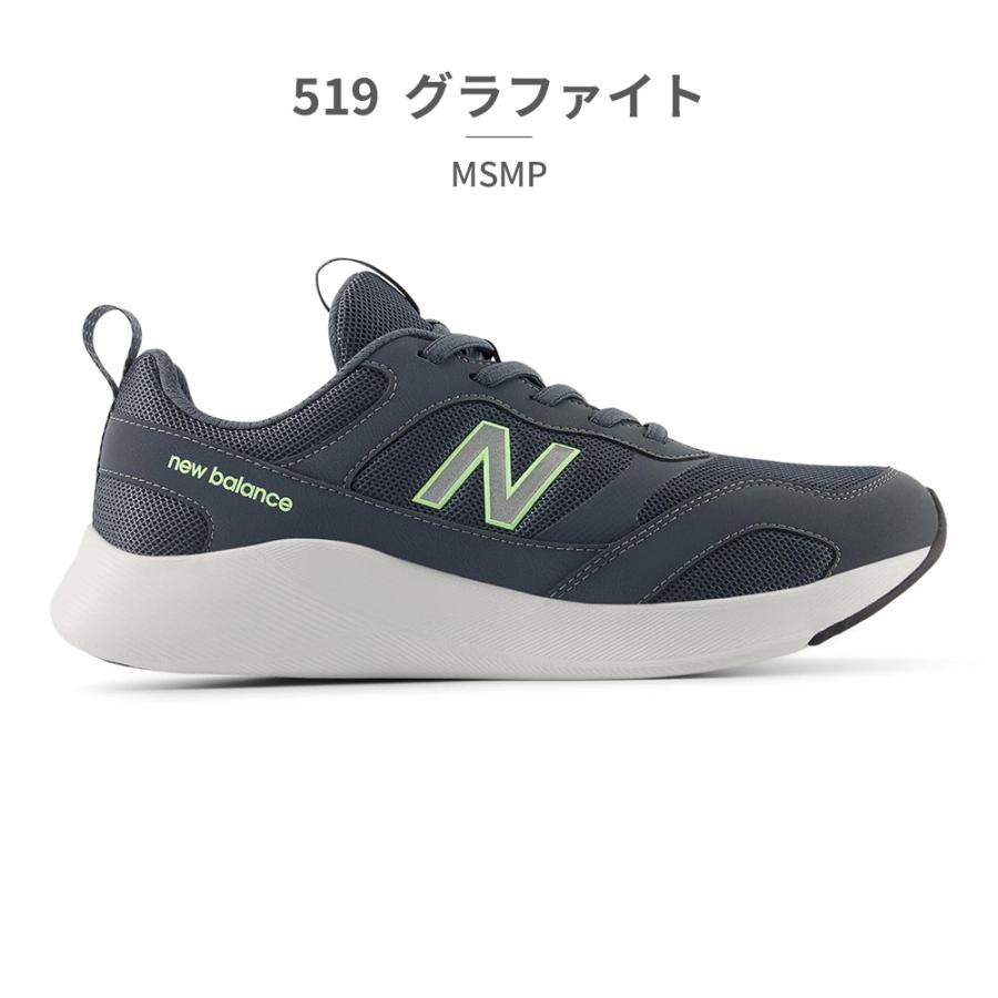New Balance（ニューバランス） ウォーキング メンズ ダイナソフト