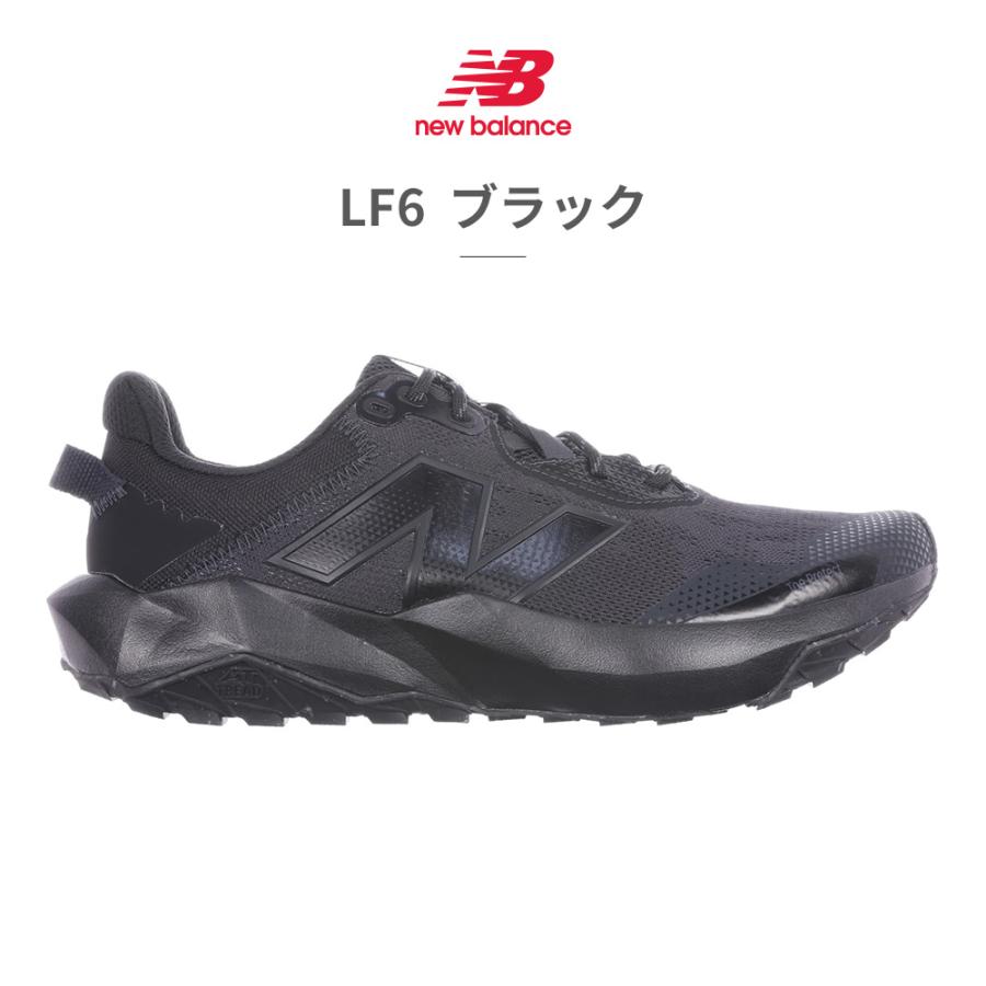 New Balance（ニューバランス） スニーカー4E MTNTR メンズ DynaSoft