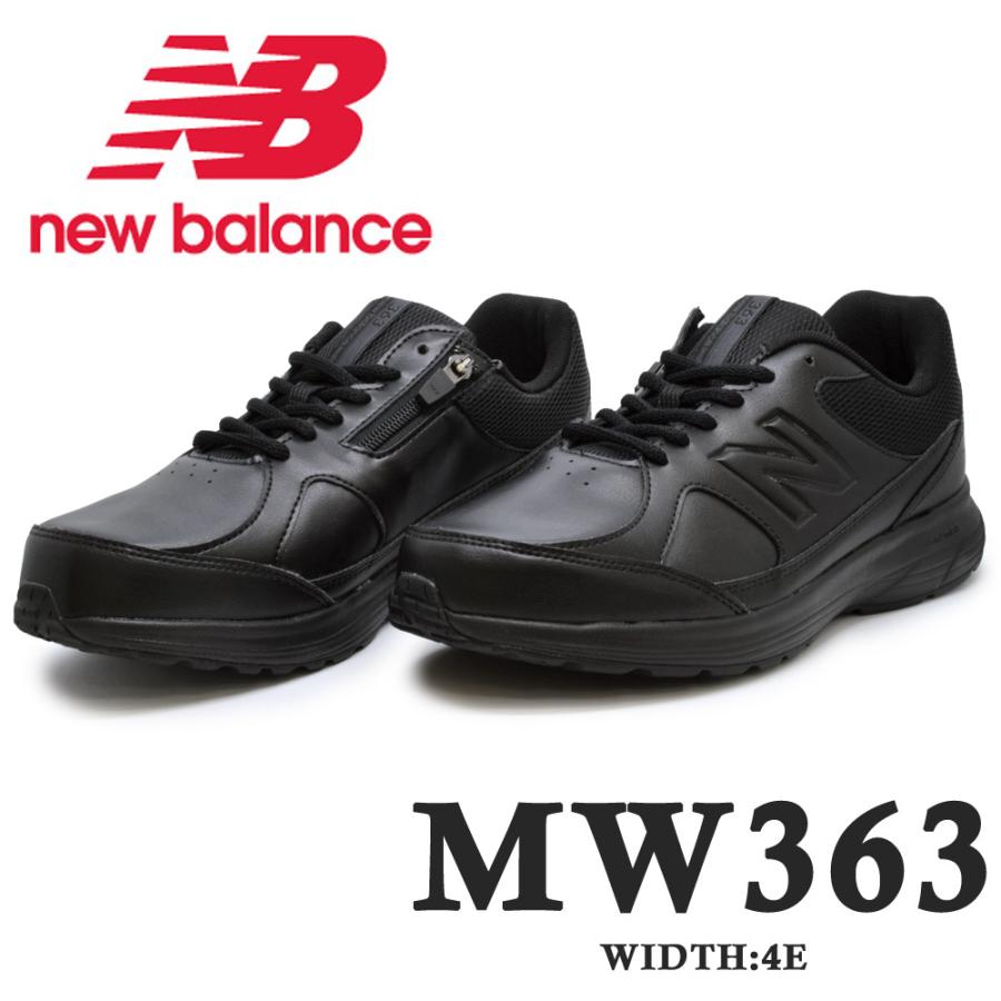 靴 new balance MW363 27cm NEW BALANCE】 ニューバランス MW363SC9(4E) MW363 MW363SC9