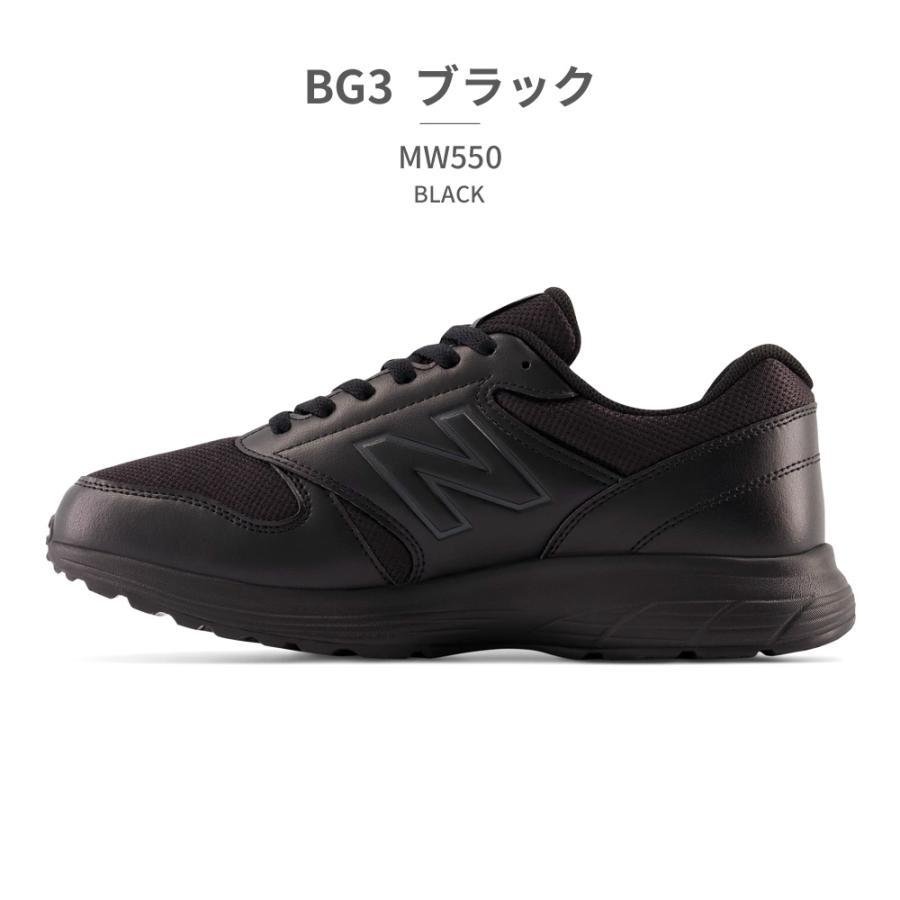 ニューバランス new balance ウォーキング メンズ MW550 BG3 GN3 NG3 スニーカー スポーツ 4E 幅広 C-CAP｜try-group｜02