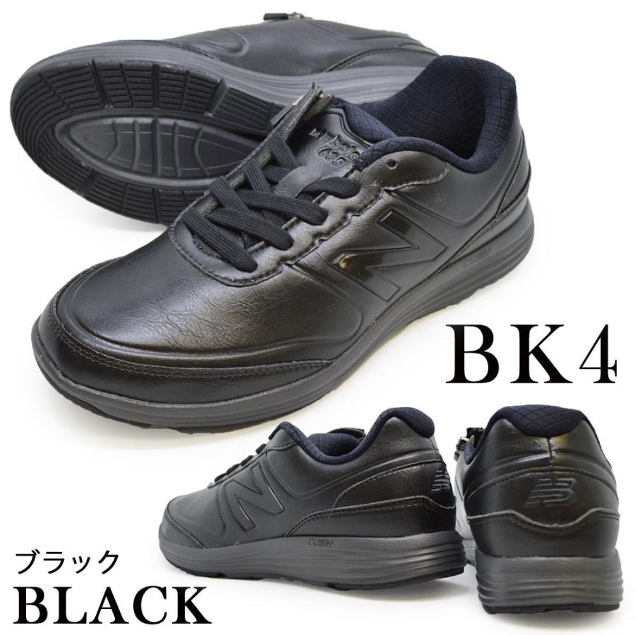 靴 New Balance NW685NV3 27cm 4E New Balance NW685NV3 27cm 4E - メルカリ