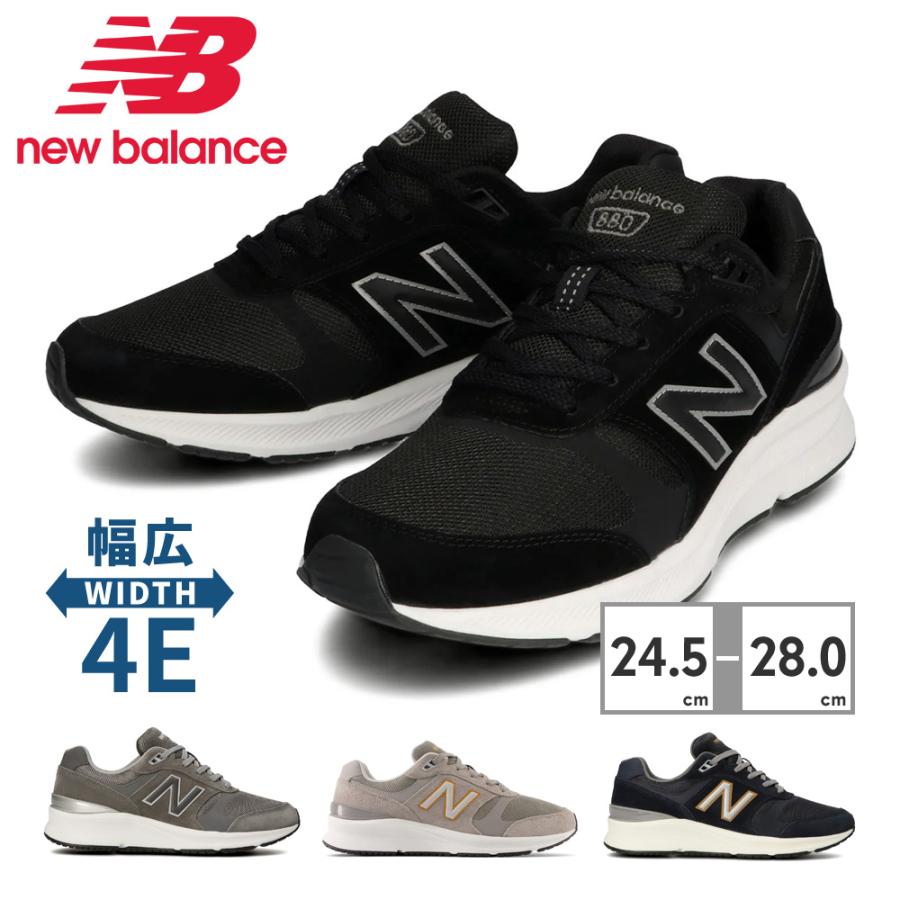 New Balance ニューバランス スニーカー new balance MW880 New Balance ニューバランス スニーカー new balance MW880