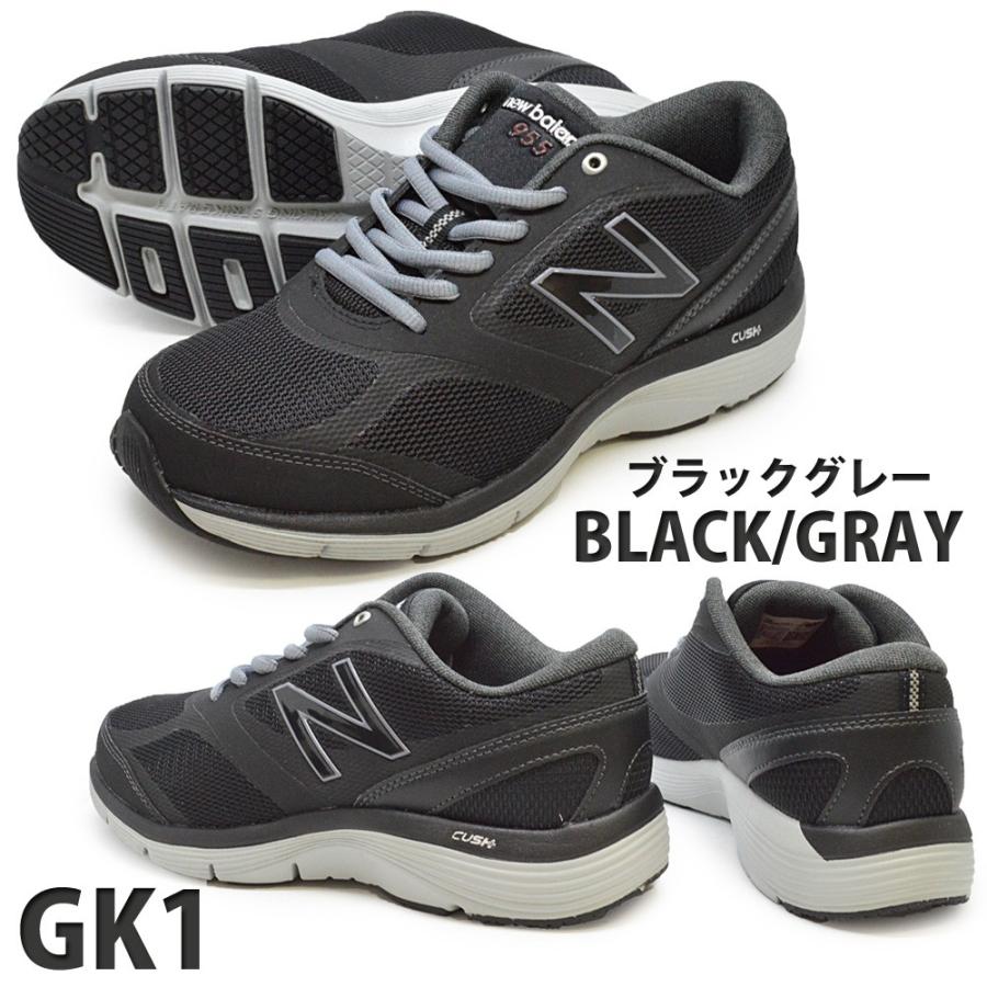 New Balance（ニューバランス） スニーカー new balance MW955 メンズ
