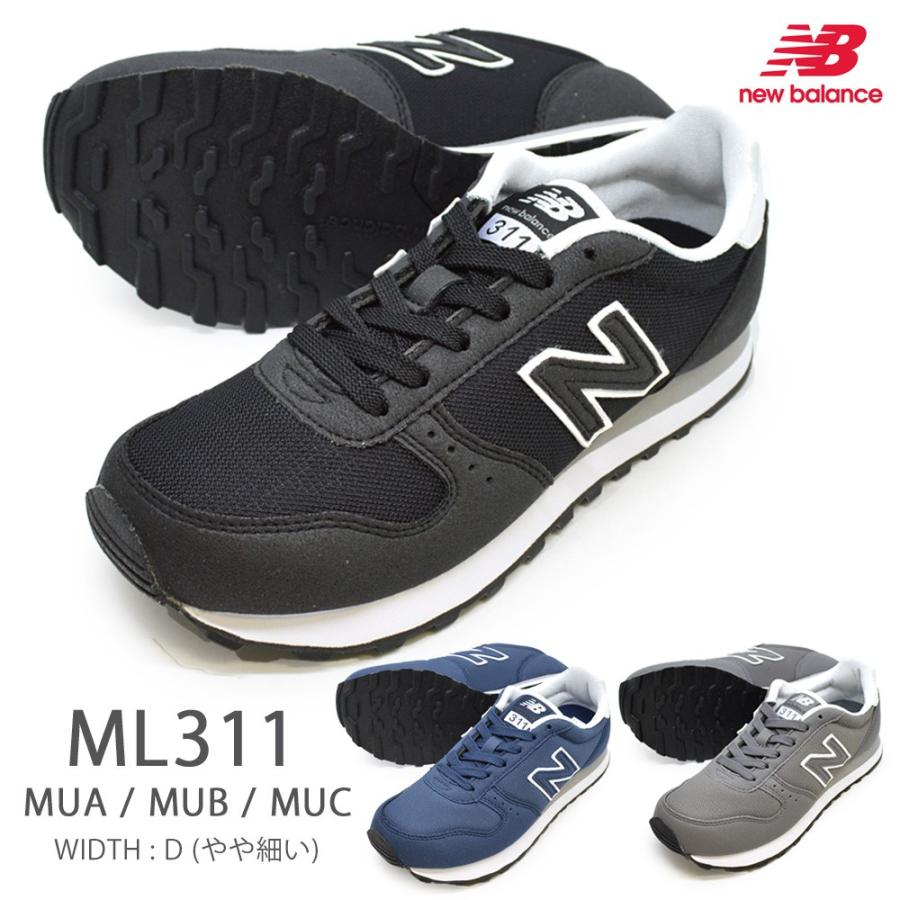 new balance ml311