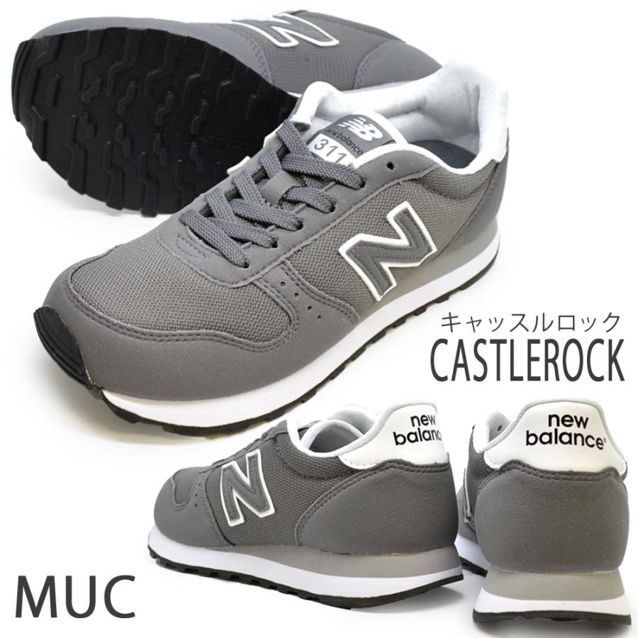 new balance ML311 MUA MUB MUC