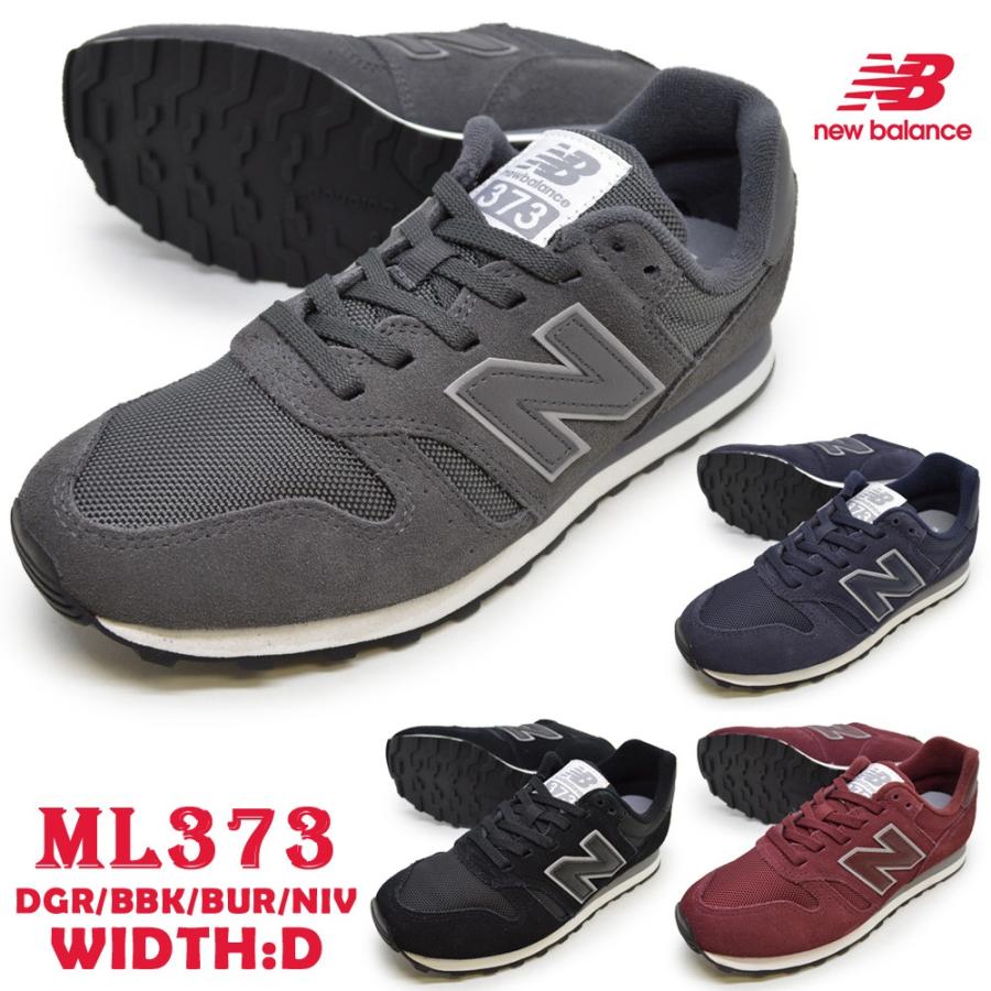 New Balance ニューバランス スニーカー new balance ML373 DGR