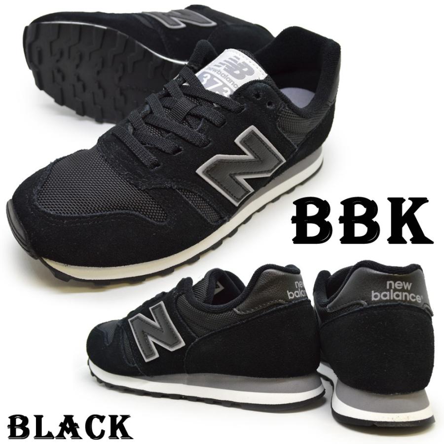 新品　New Balance ML373BBK 　23.5 　ニューバランス 黒 New Balance - ニューバランス 23.5センチ スニーカー ML373BBK