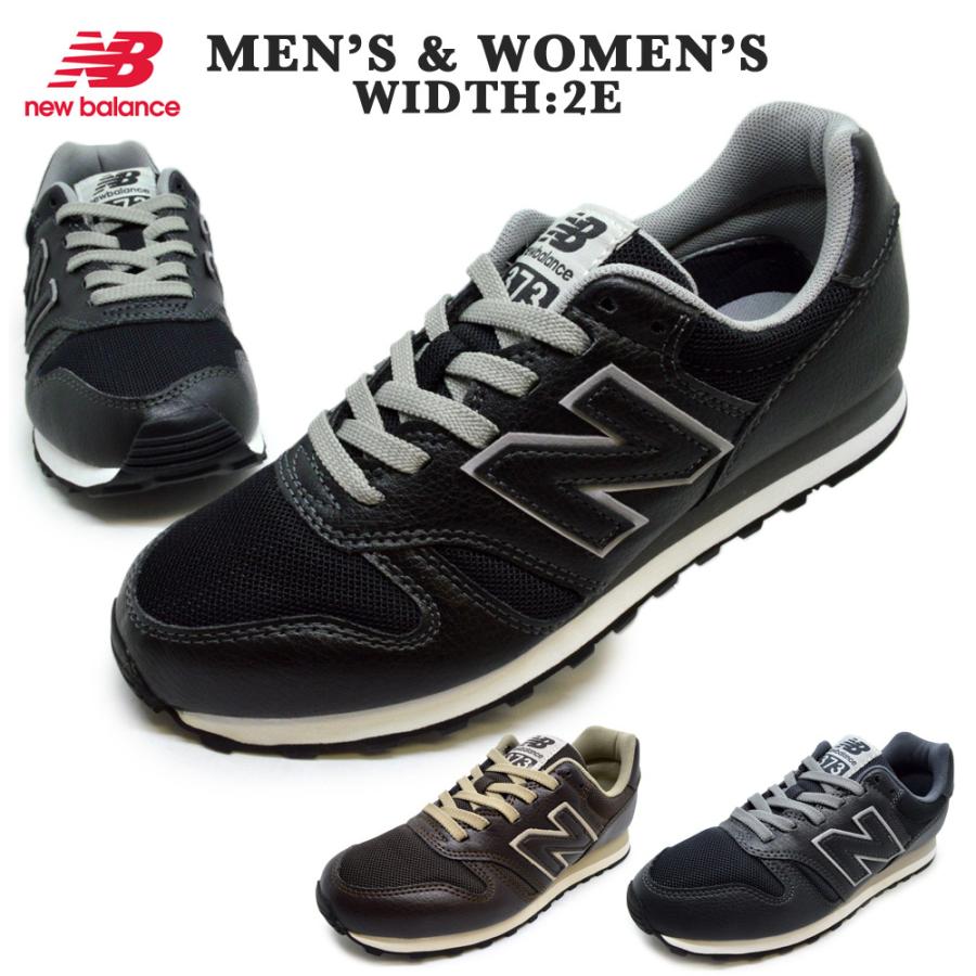 ニューバランス スニーカー メンズ レディース ML373 new bal ance BLK BRN NVY :4-nb-mw-ml373-030:つるや 靴のTSURUYA - 通販 - Yahoo!ショッピング ニューバランス スニーカー メンズ レディース ML373 new bal ance BLK BRN NVY :4-nb-mw-ml373-030:つるや 靴のTSURUYA - 通販 - Yahoo!ショッピング