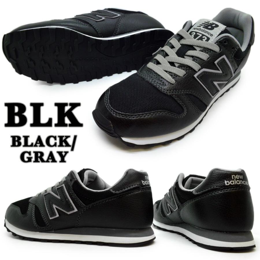 ml373 black