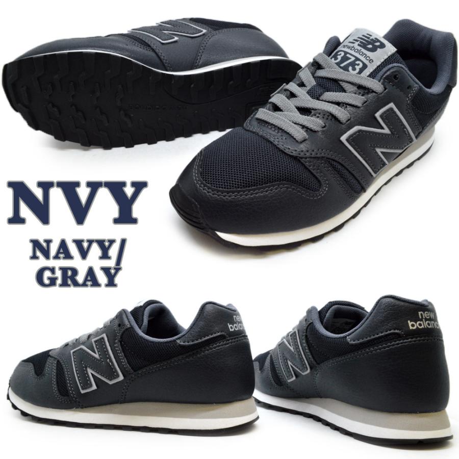 New Balance（ニューバランス） スニーカー ML373 メンズ レディース