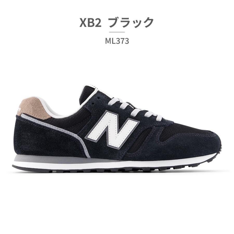 超美品☆春夏秋【ニューバランス】3点セット☆1度のみ着用 New Balance（ニューバランス） スニーカー メンズ レディース ML373