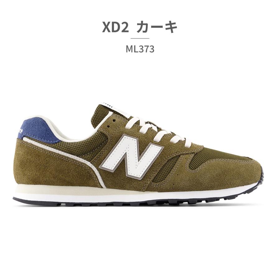 ニューバランス スニーカー メンズ レディース ML373 new balance WIDTH:D レトロ スエードの画像