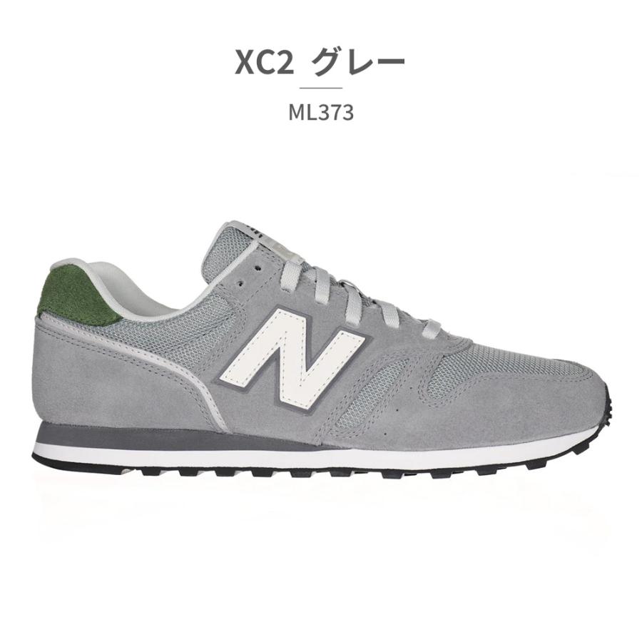 【専用】未使用New Balance ML373 スニーカー 24cm グレー ニューバランス New Balance レディース スニーカー ML373