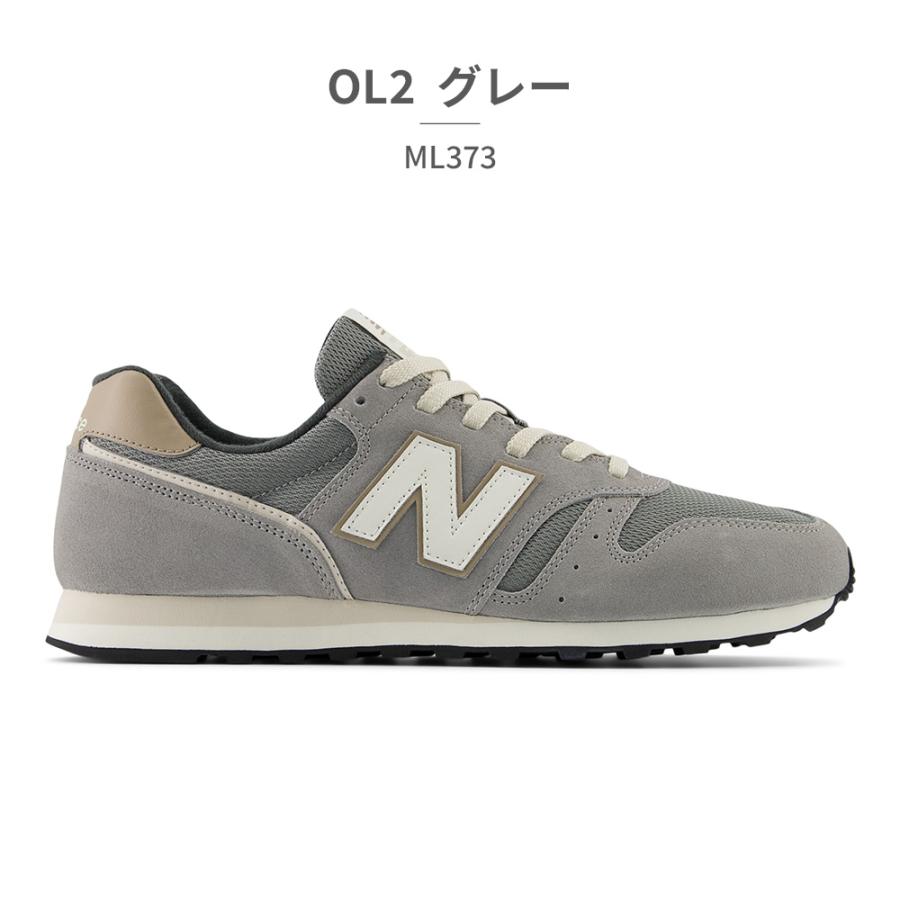 新品25cmニューバランス newbalanceレディーススニーカーML373 New Balance ニューバランス スニーカー メンズ レディース