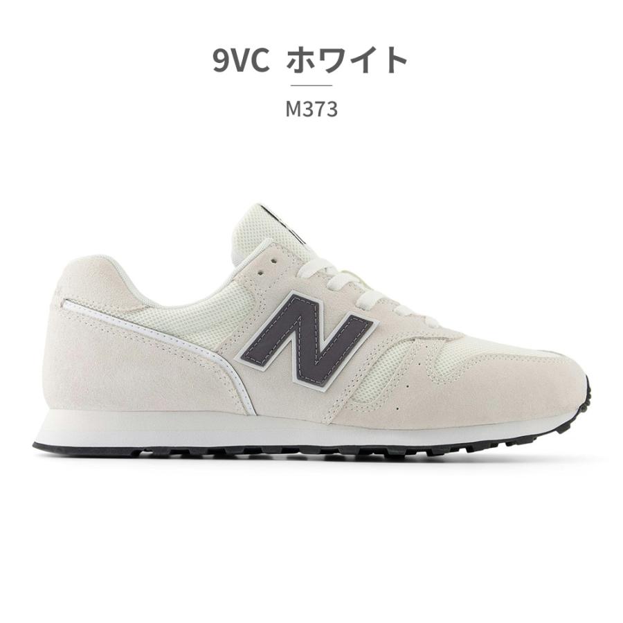 ニューバランス スニーカー メンズ レディース ML373 new balance WIDTH:D レトロ スエードの画像