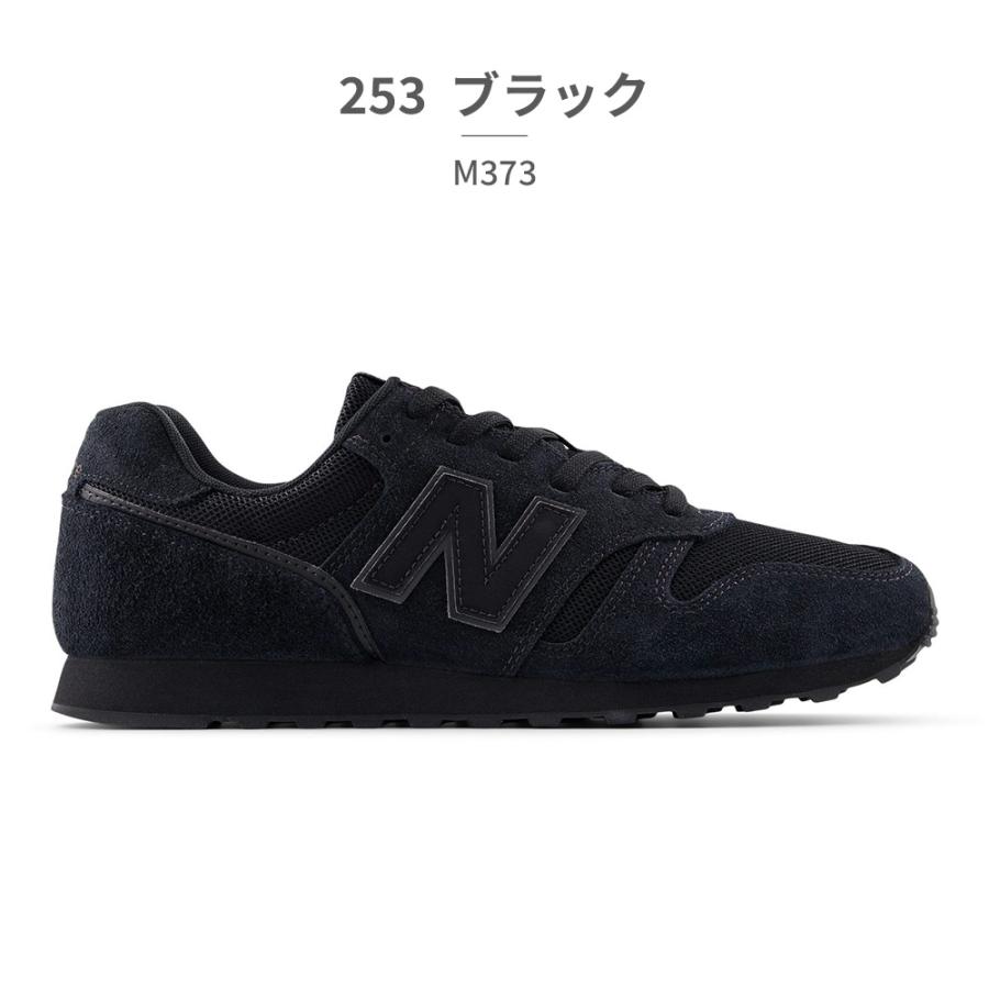 ニューバランス スニーカー メンズ レディース ML373 new balance WIDTH:D レトロ スエードの画像