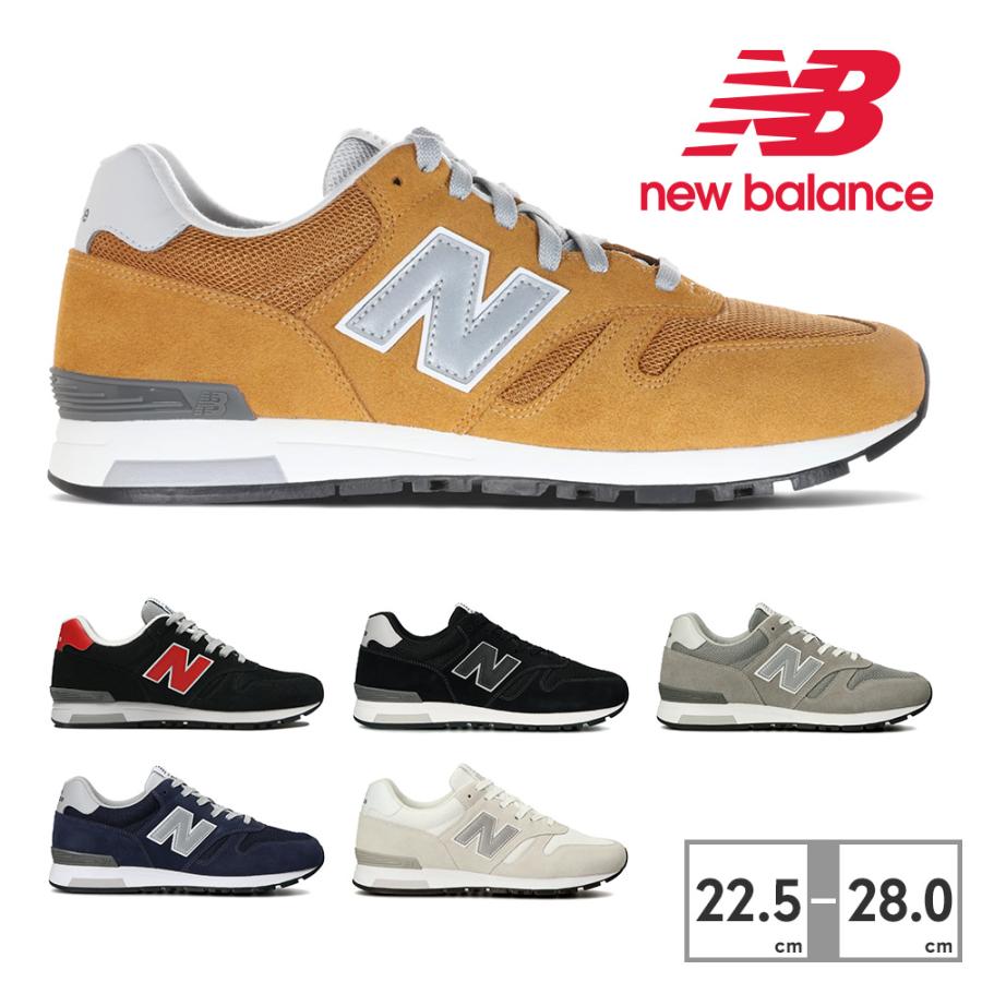 ニューバランス スニーカー メンズ レディース ML565 new balance スエード WIDTH:D 定番 クラシック | New Balance