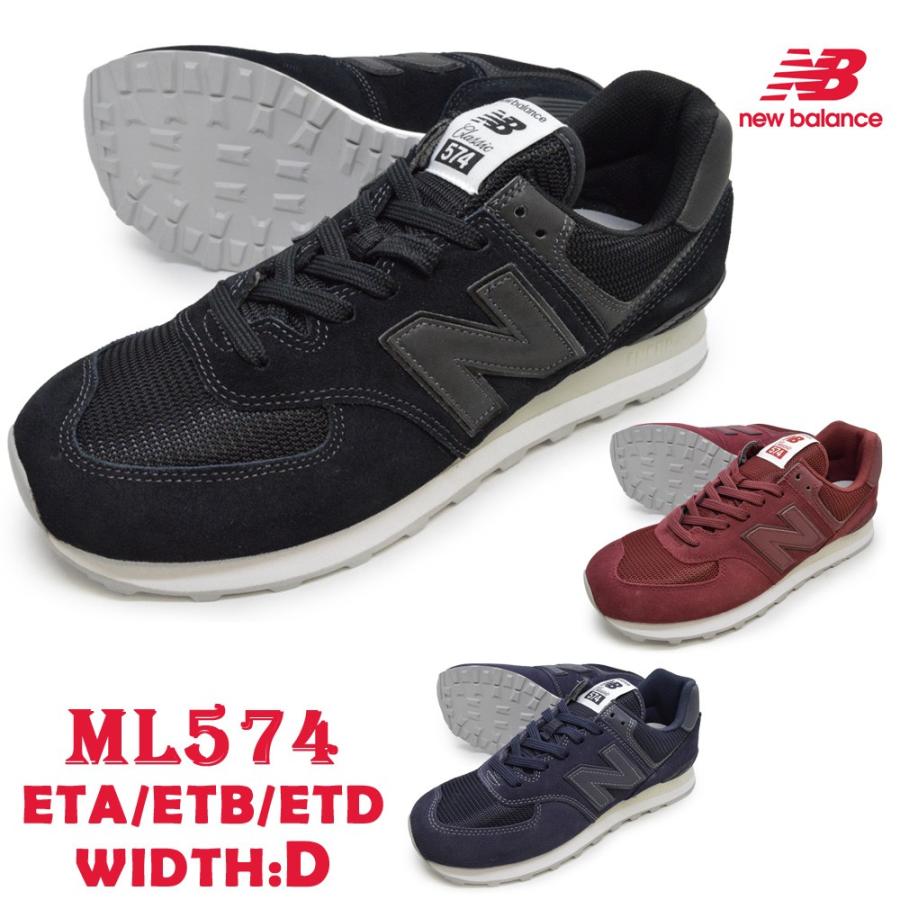 new balance ML574 ETA ETB ETD 4 nb mw ml574 070 TSURUYA Yahoo
